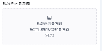 创作功能示例