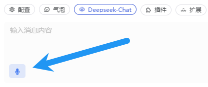 语音功能示例